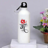 Maa Personalised Sipper Bottle